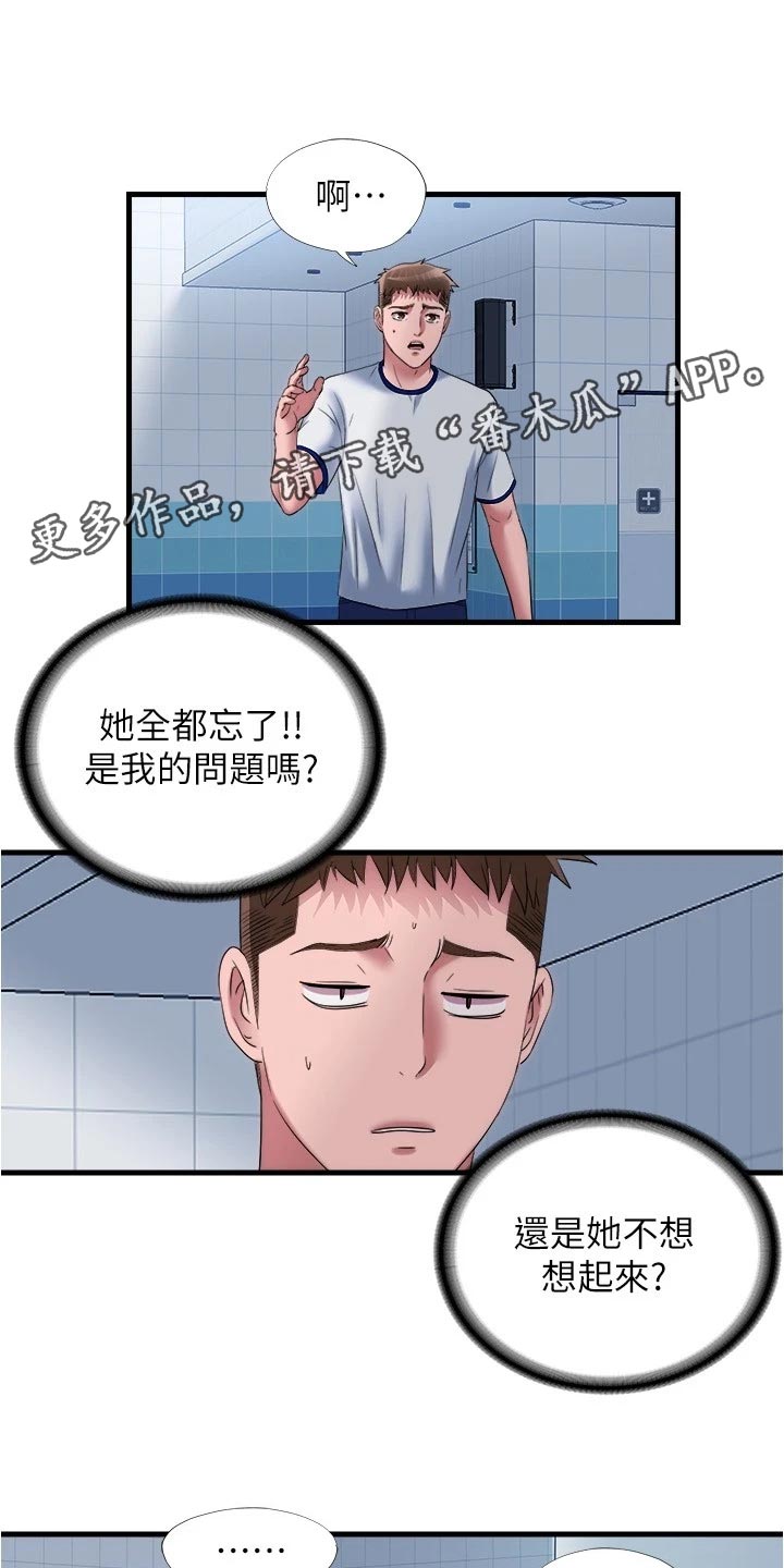 第109章：打听背景0