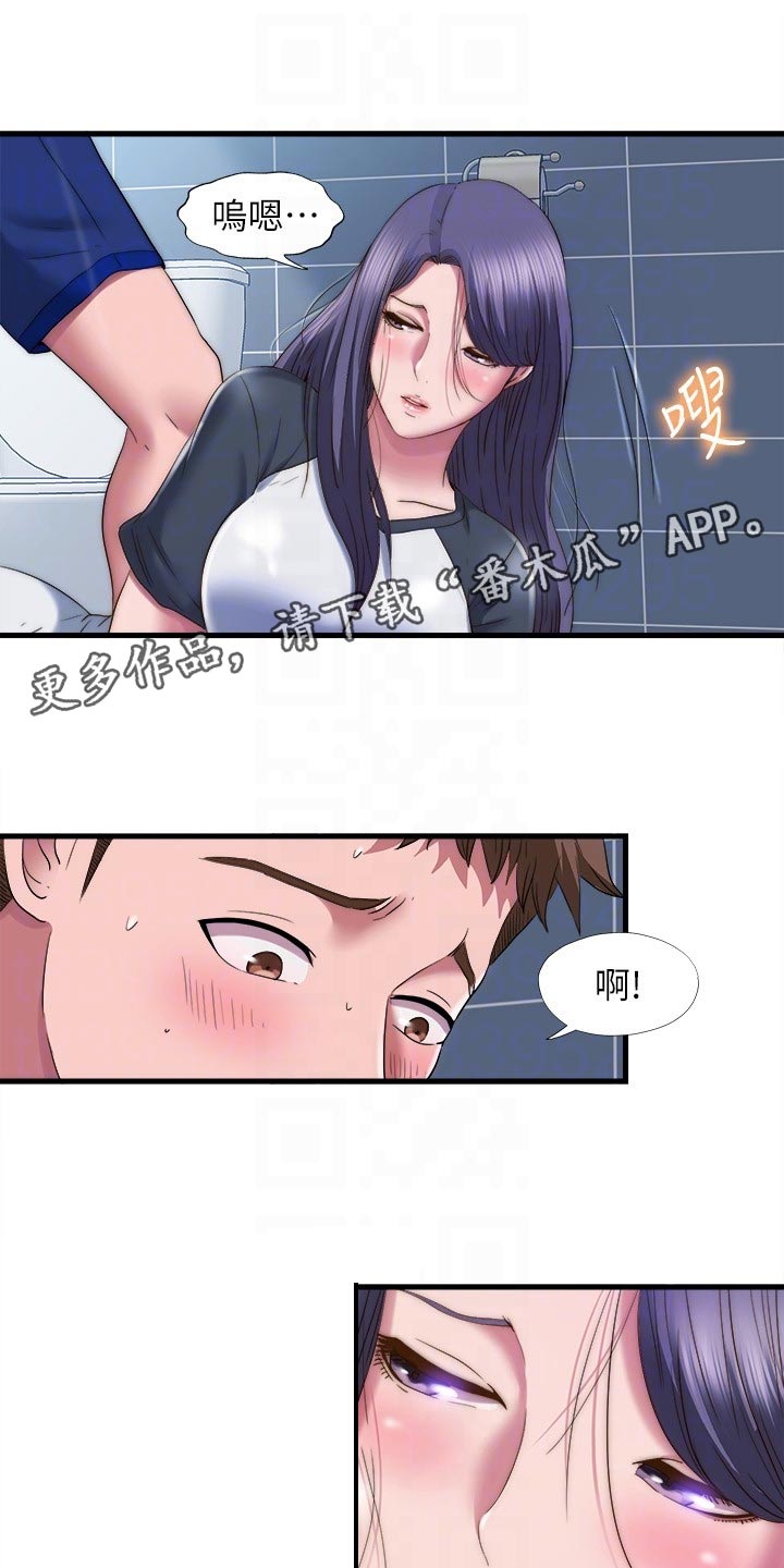 第103章：迷糊不清8