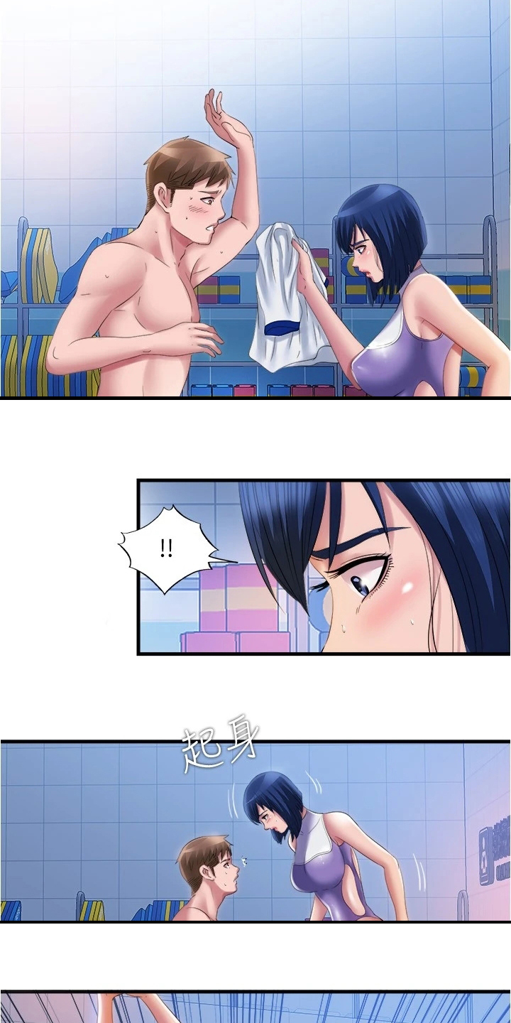 第59章：学游泳10