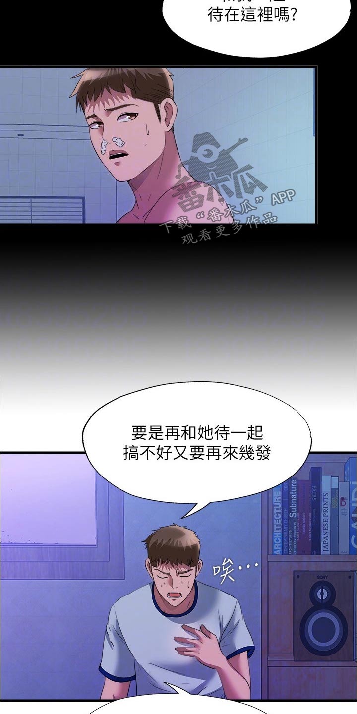 第136章：晕倒15