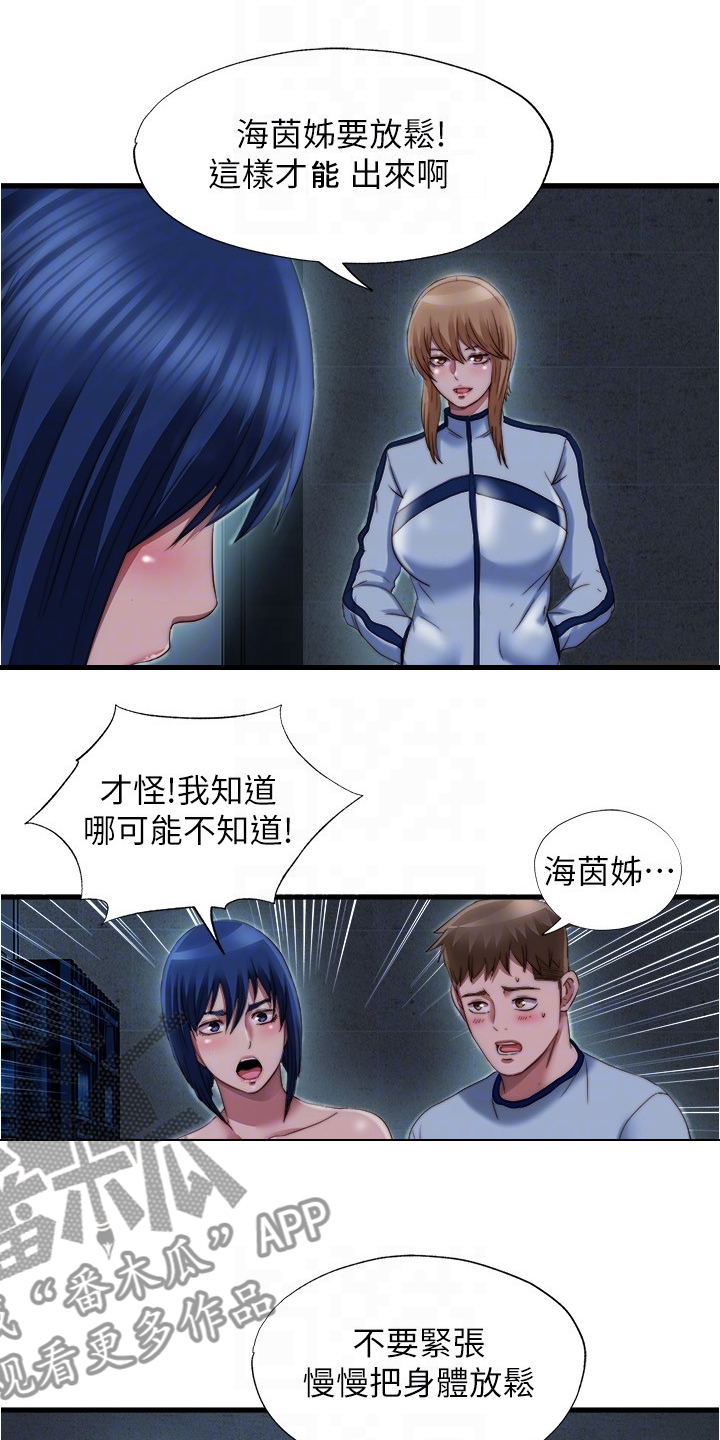 第78章：他们不在这里8