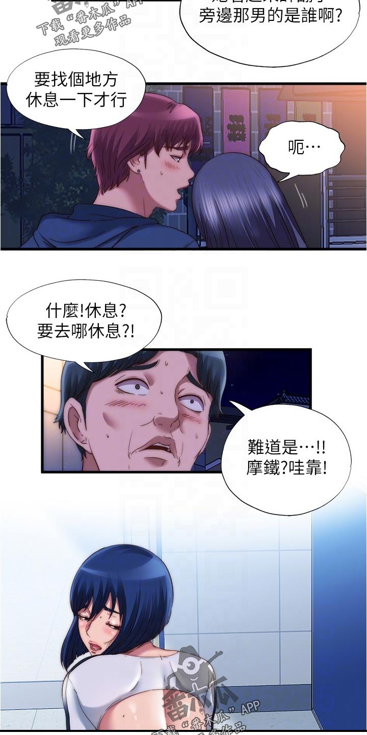 第99章：通风报信5
