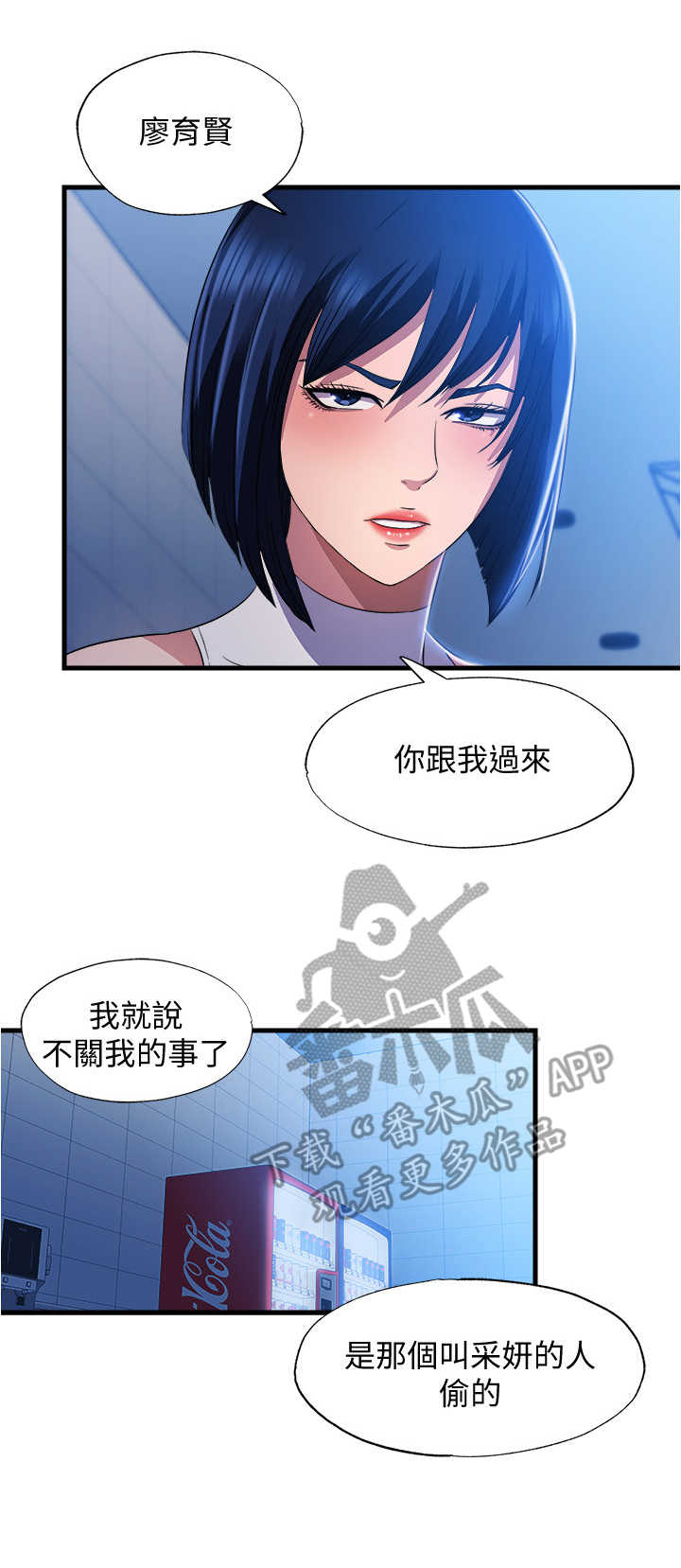 第20章：警告0