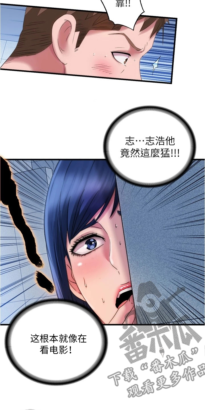 第58章：有人来了7