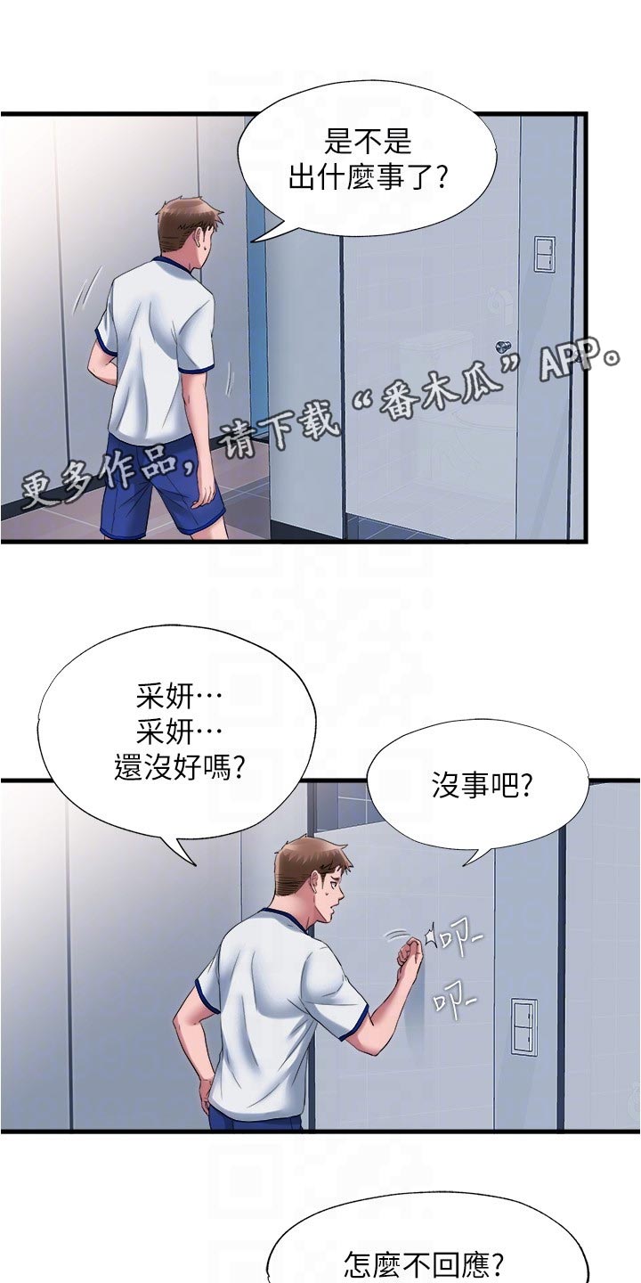 第103章：迷糊不清0