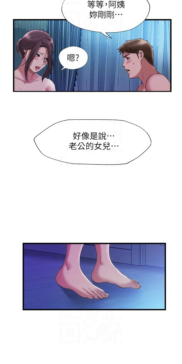 第115章：发现31