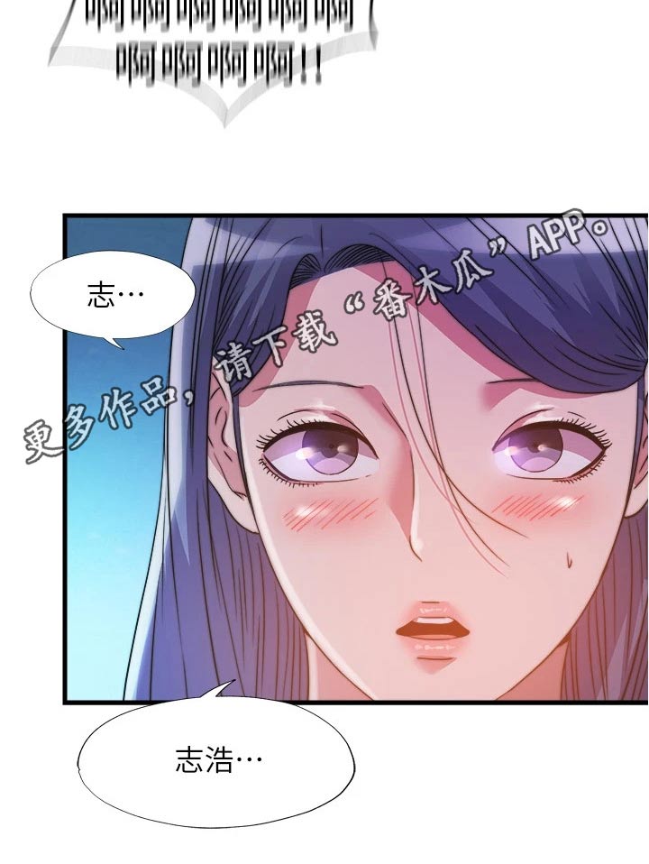第138章：争论23