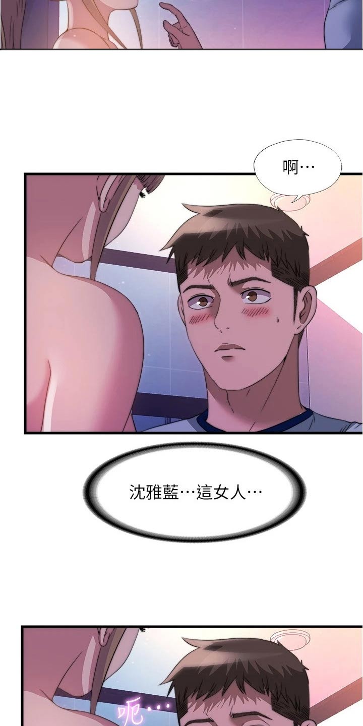 第153章：我是主角11
