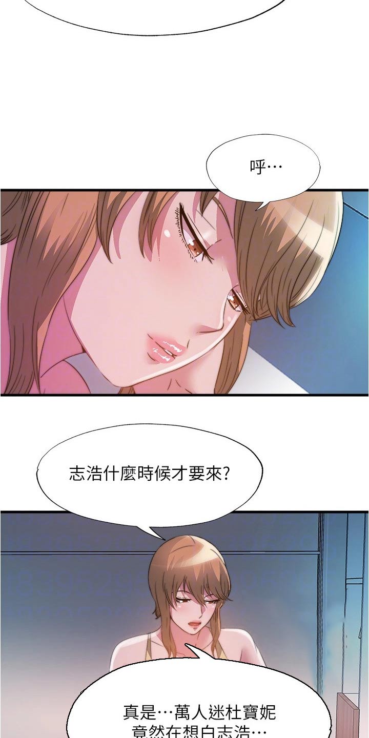 第152章：还不来8