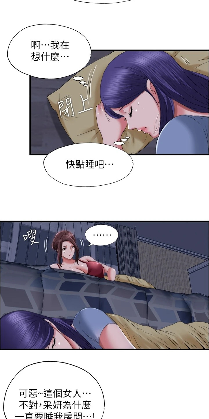 第65章：连她都~8