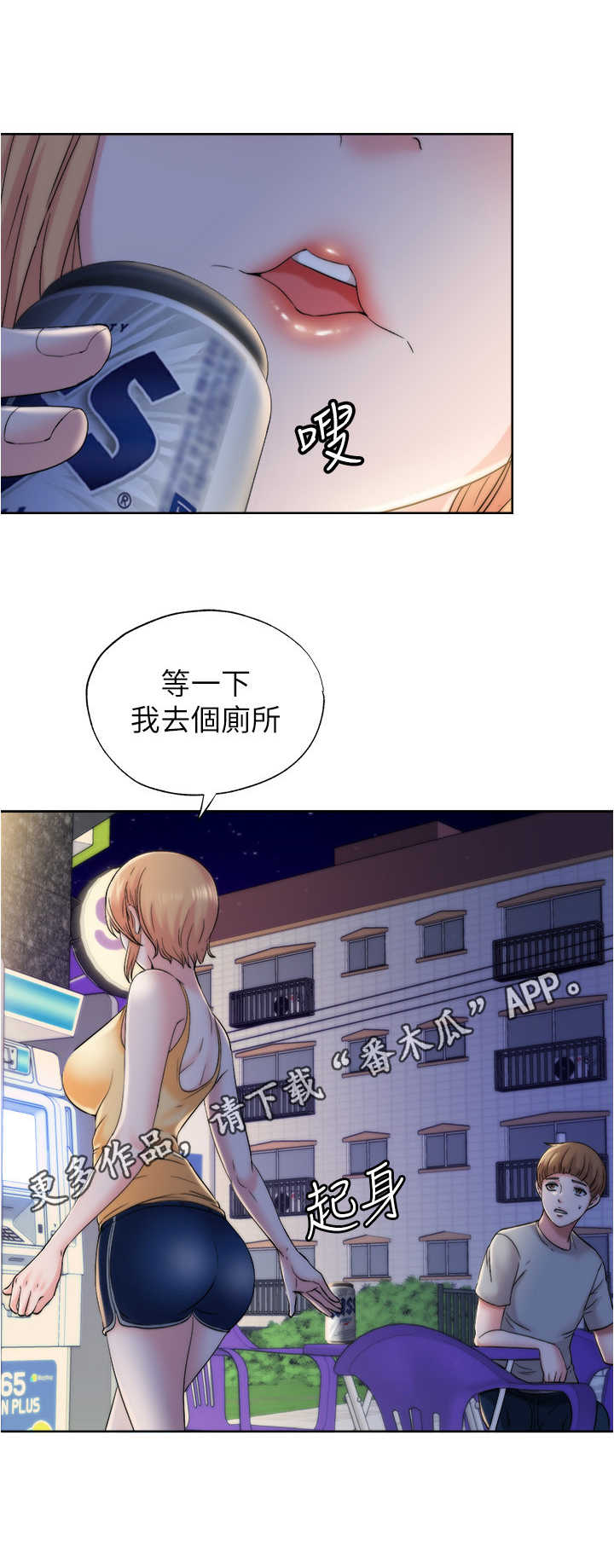 第11章：厕所4