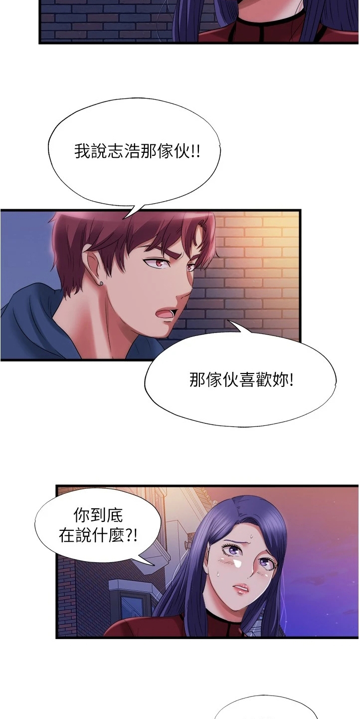 第64章：是真的吗3