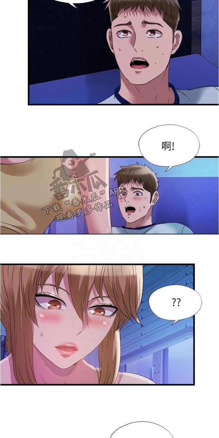 第137章：怎么回事8