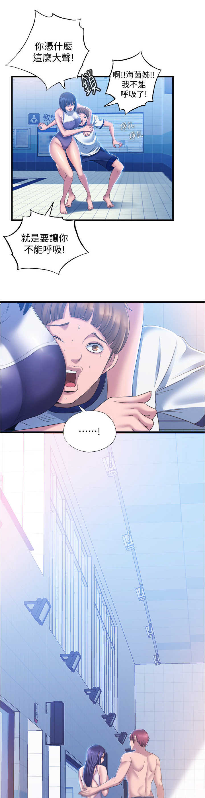 第18章：卡片9