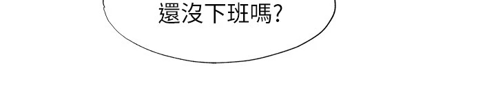第65章：连她都~5
