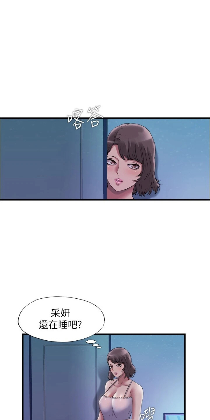 第115章：发现17