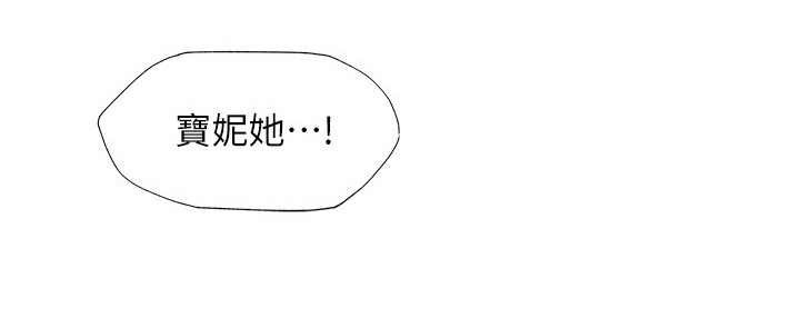 第115章：发现16