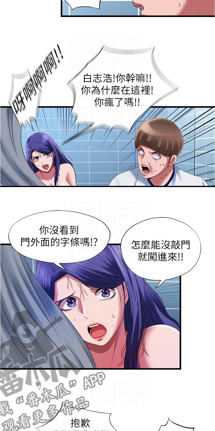 第50章：施工12