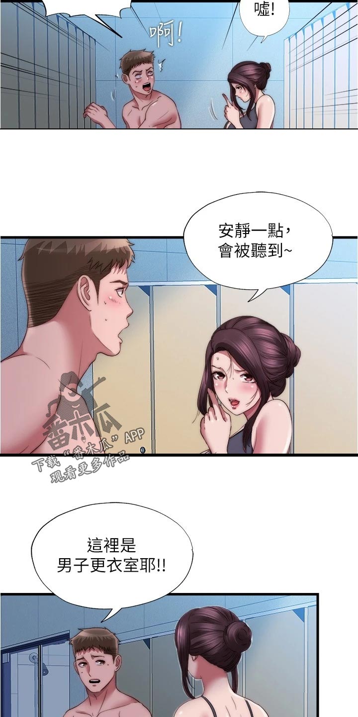 第93章：另有目的4