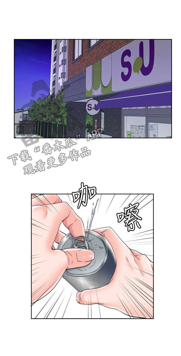 第10章：缘分10
