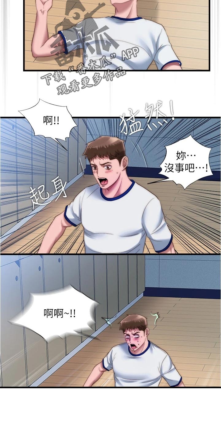第89章：幻想4