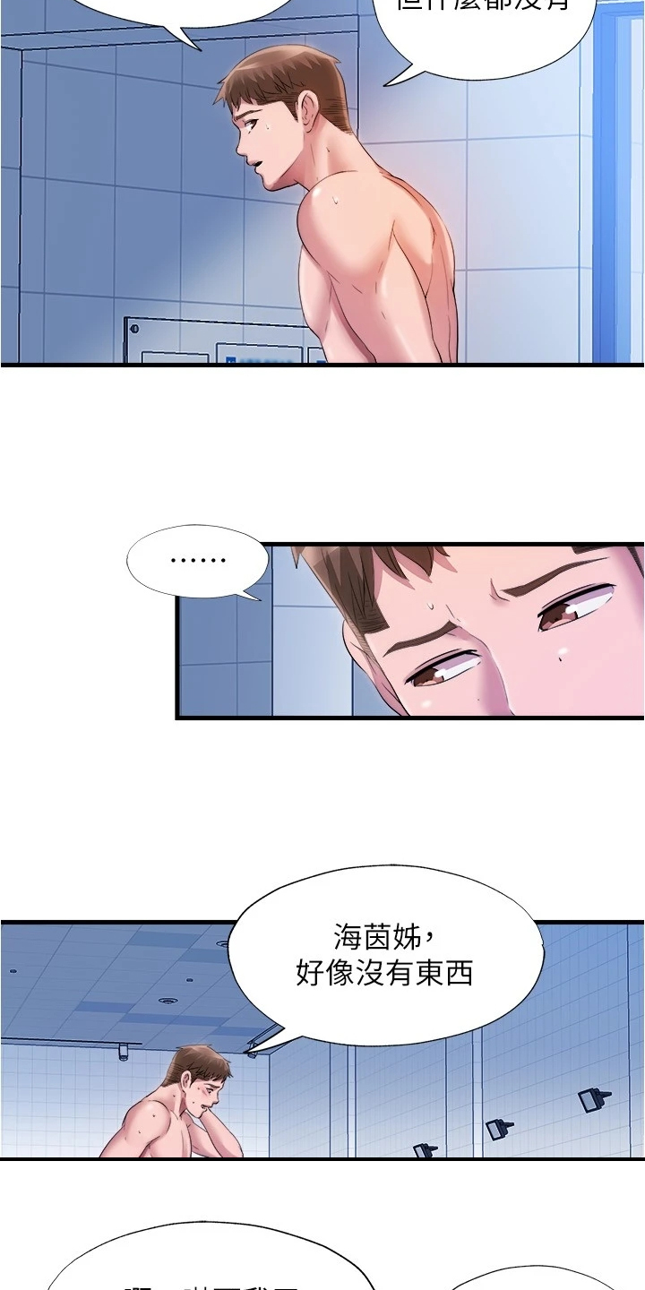 第66章：送你下地狱12