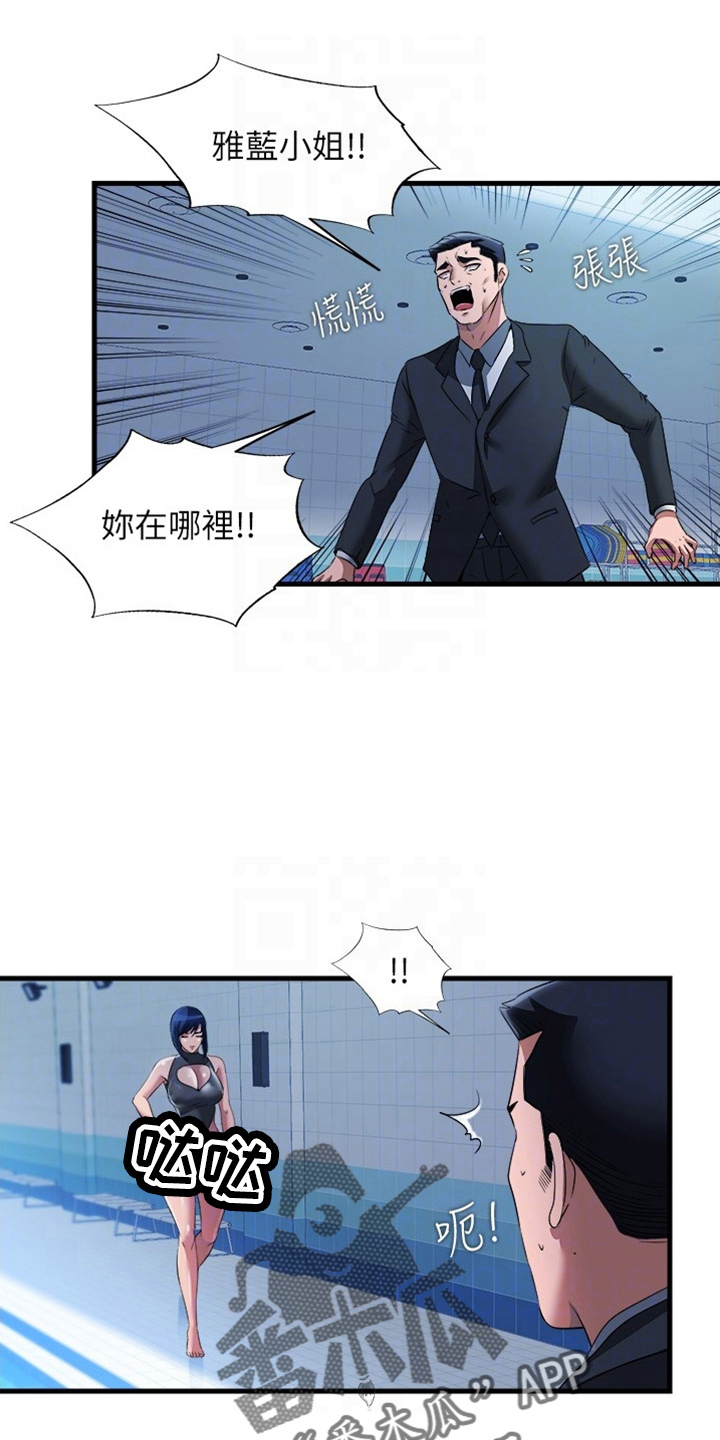 第117章：分寸22
