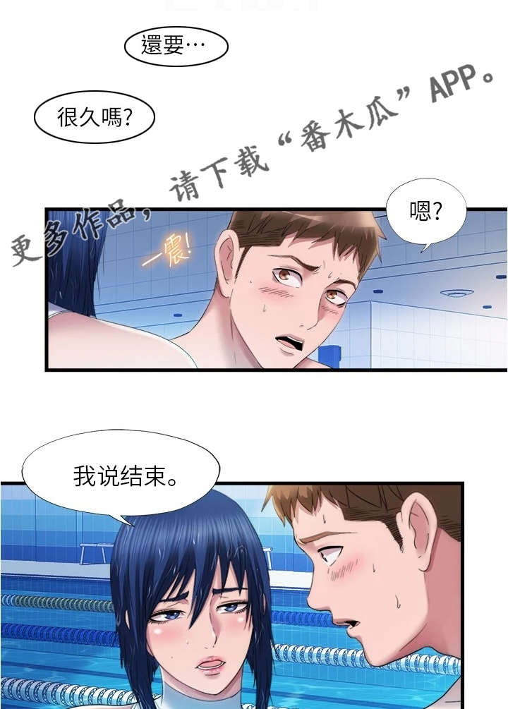 第62章：有什么关系0