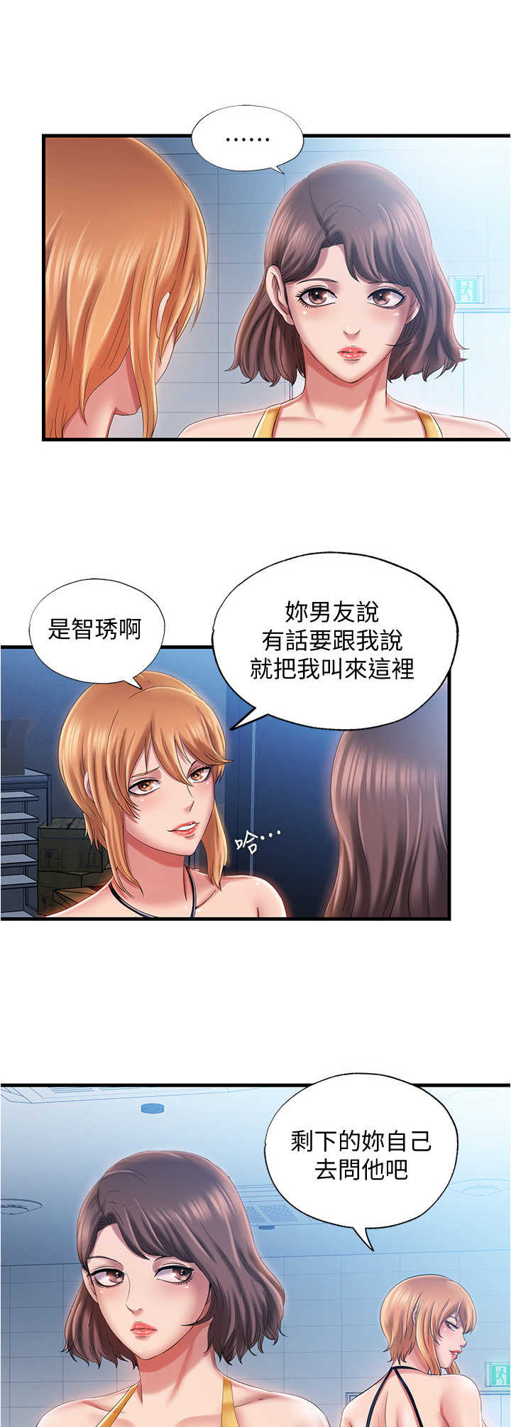 第24章：拒绝9