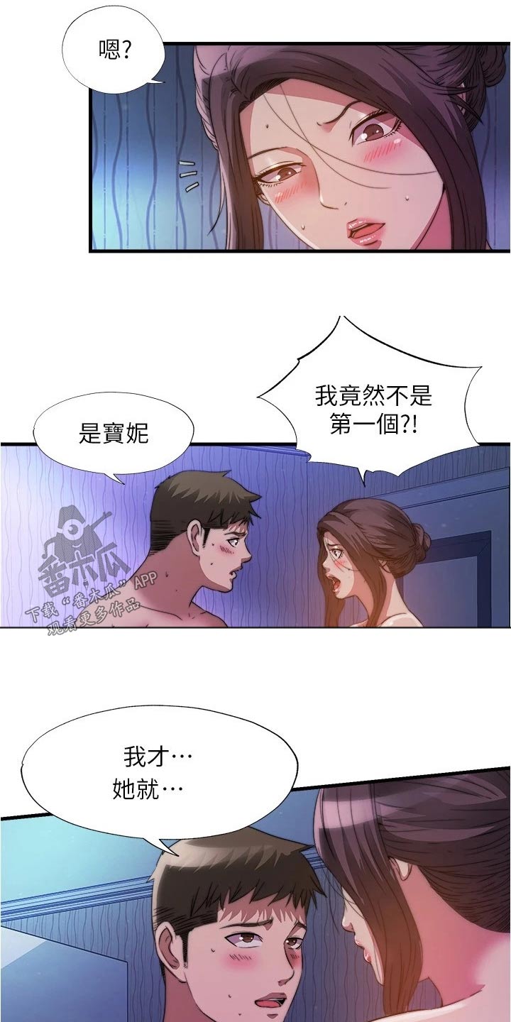 第157章：二回合6
