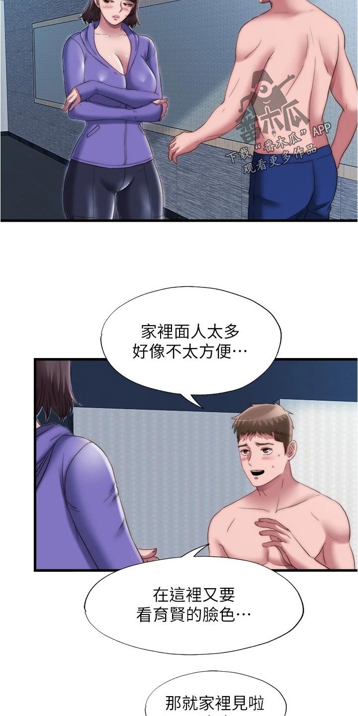 第96章：酒馆10