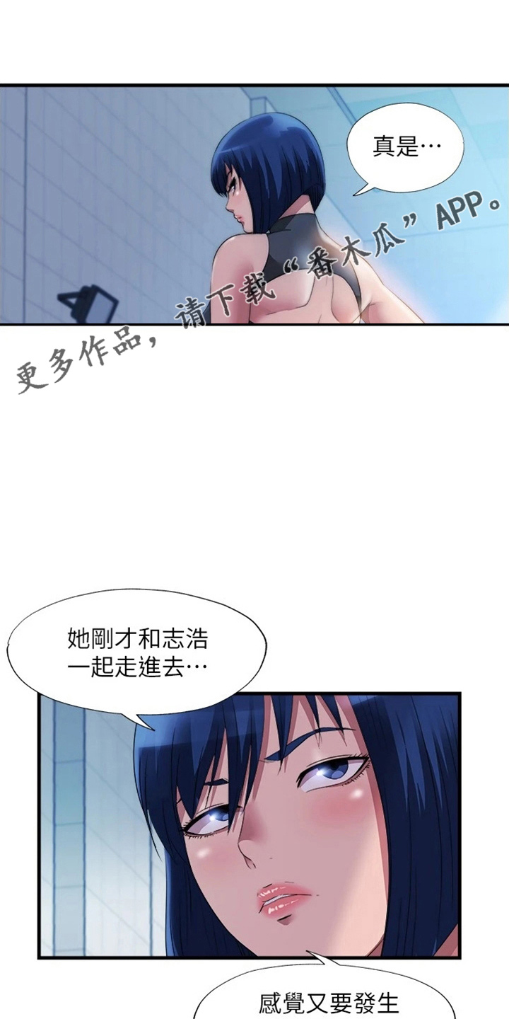 第117章：分寸26