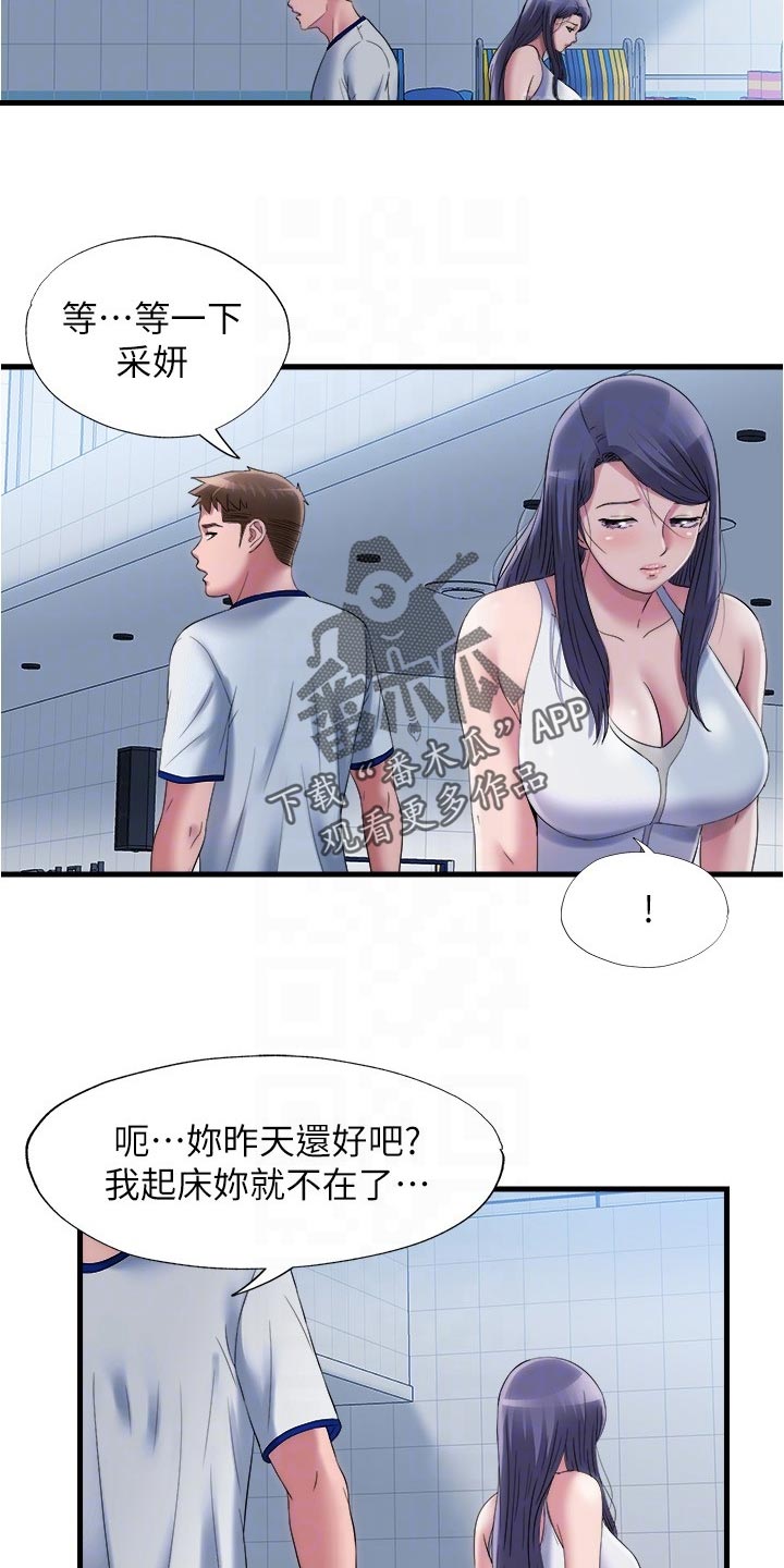 第108章：离别16