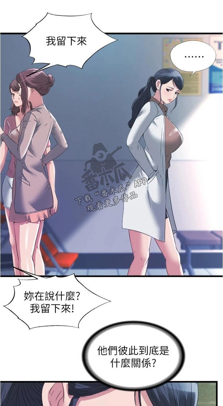 第141章：是谁0