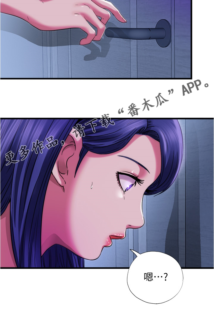 第47章：睡不着10