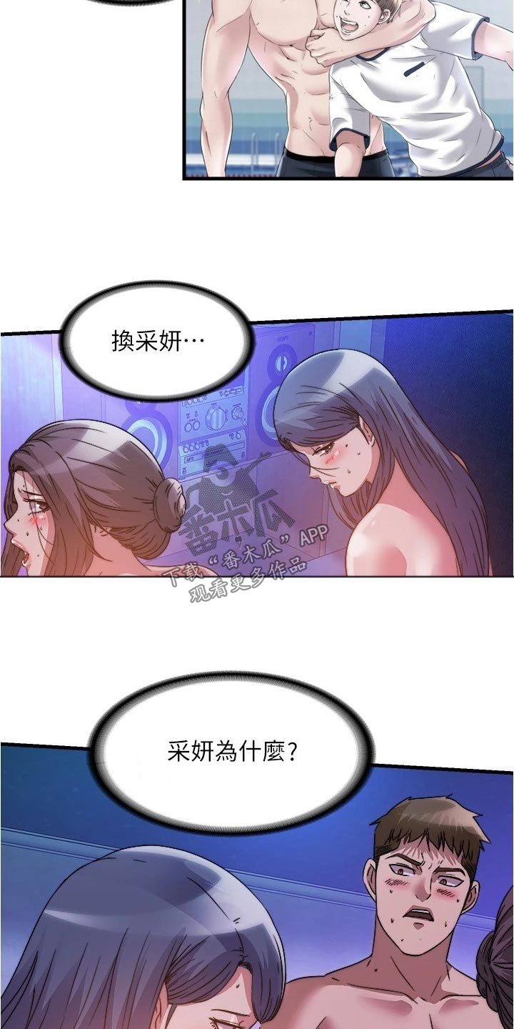 第140章：流鼻血6