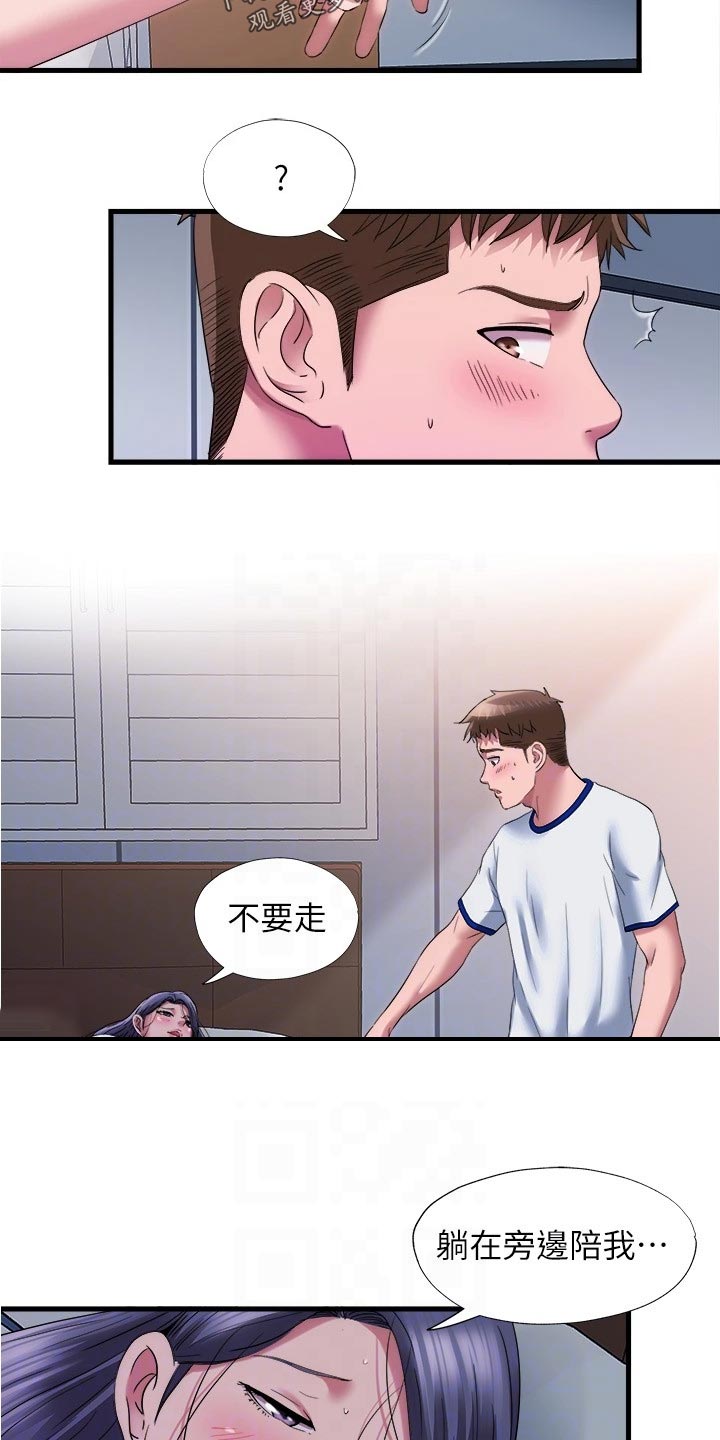 第104章：情报12