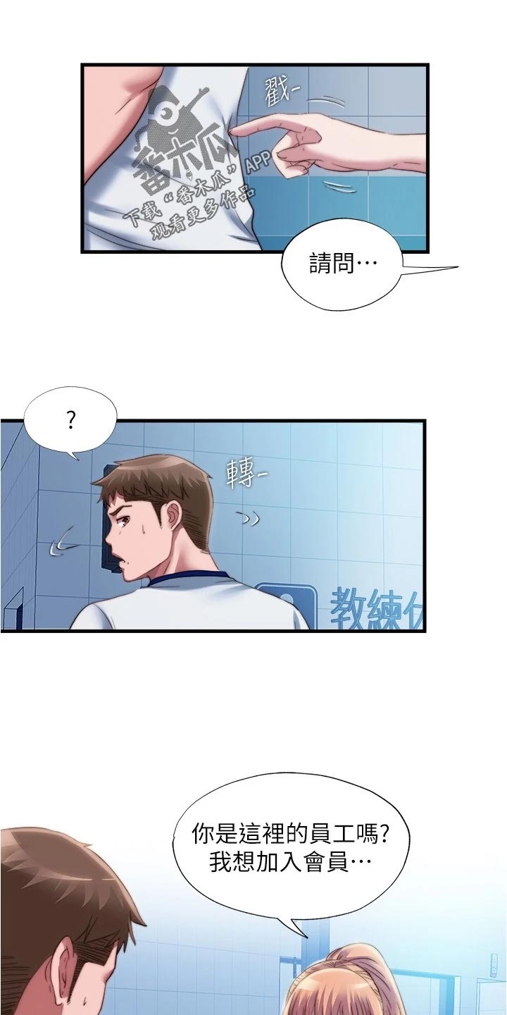 第81章：头疼12