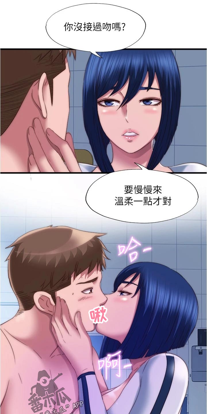 第98章：判若两人3