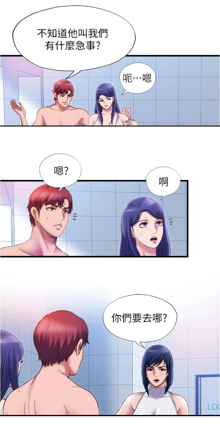 第58章：有人来了9