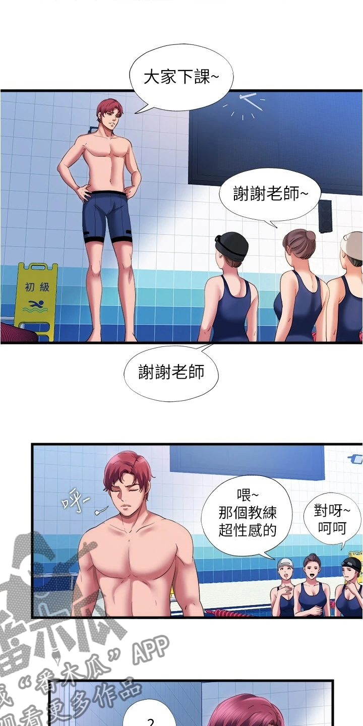 第54章：真的假的10
