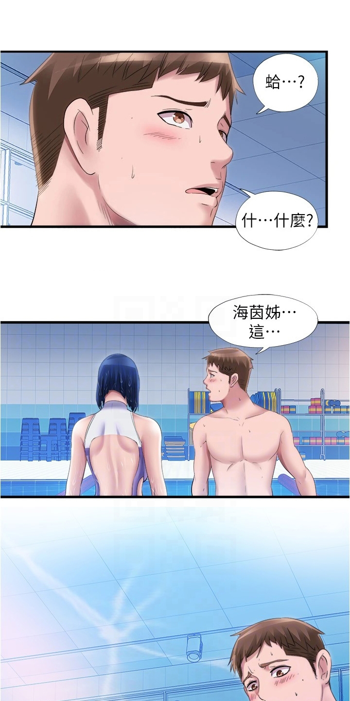 第61章：经验6