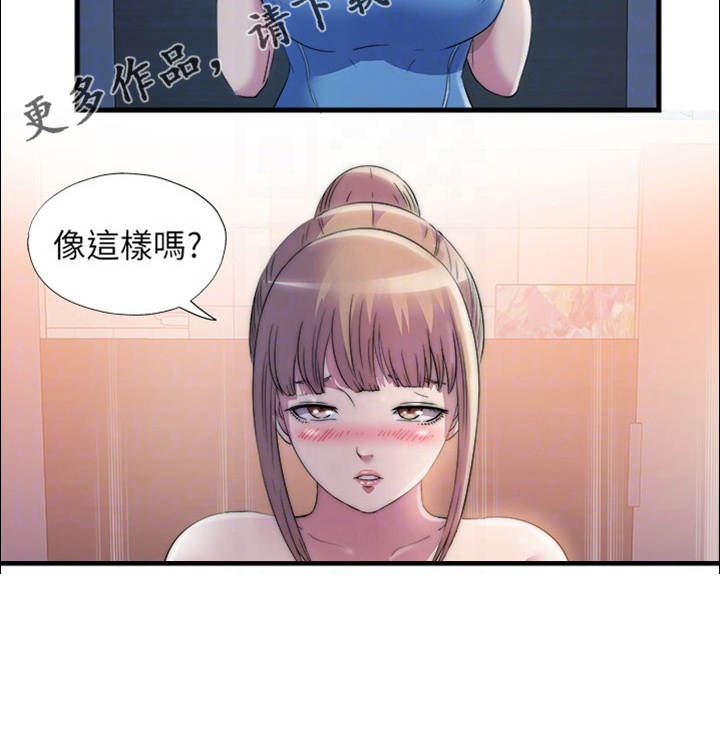 第118章：坚持不住9