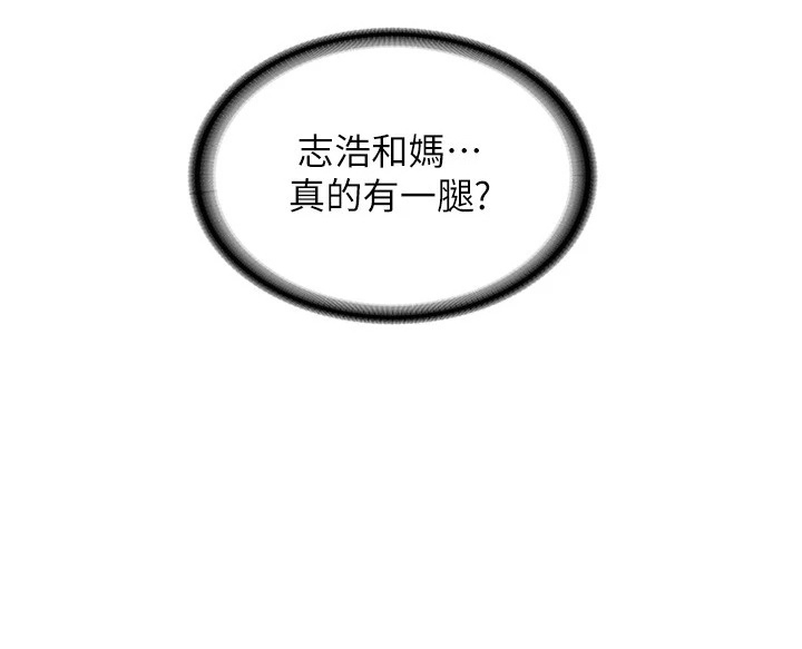 第114章：有一腿17