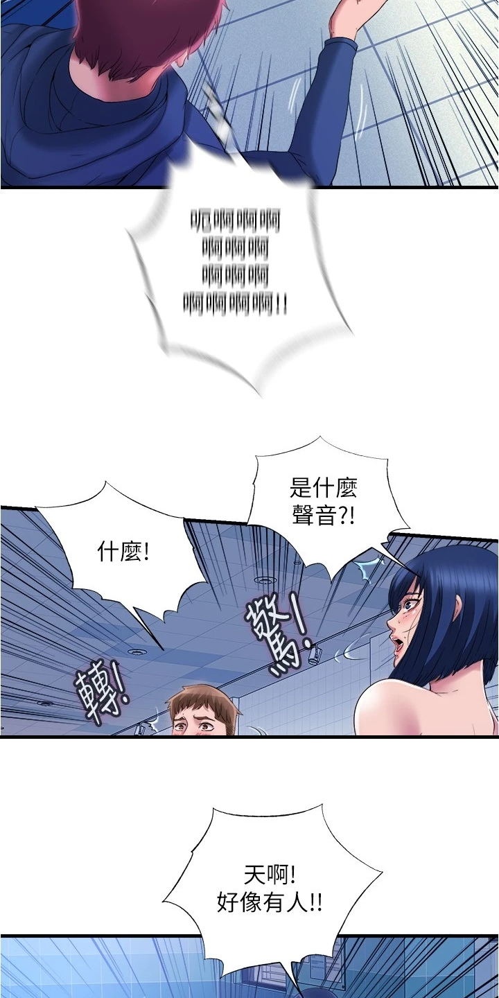 第66章：送你下地狱8