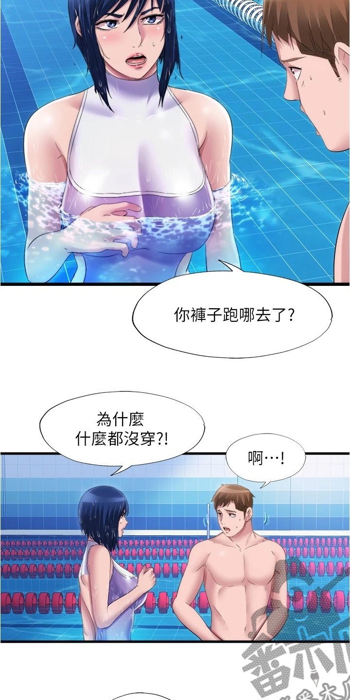 第61章：经验1