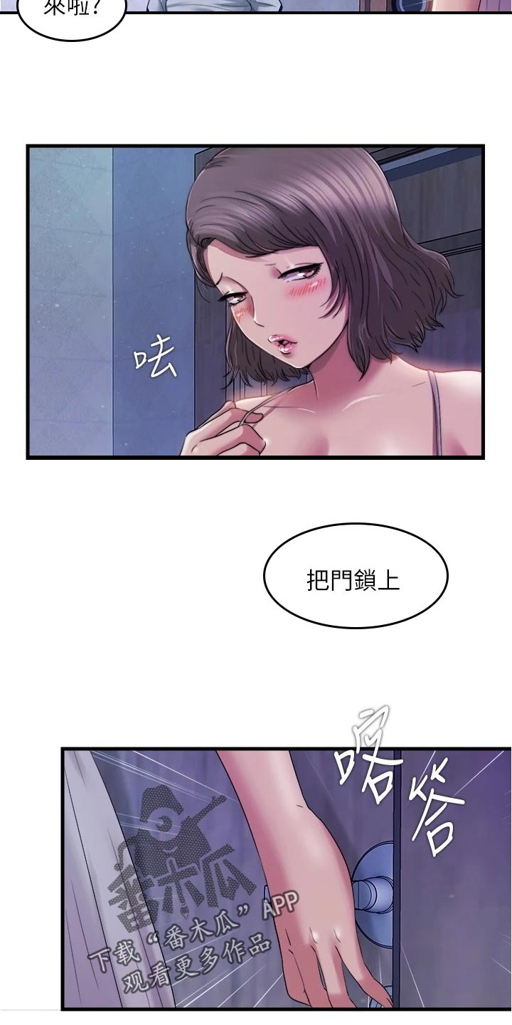 第109章：打听背景11