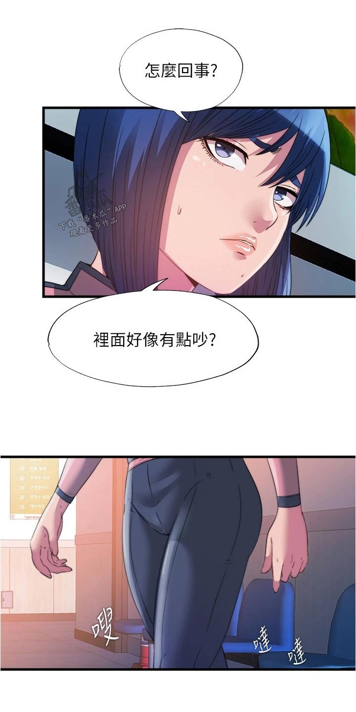 第144章：反正是梦13