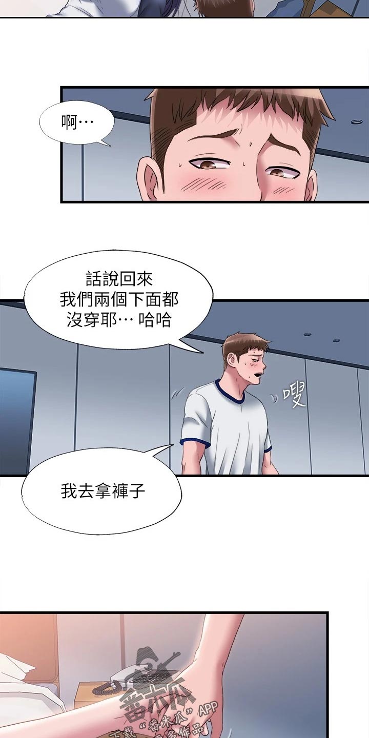 第104章：情报11