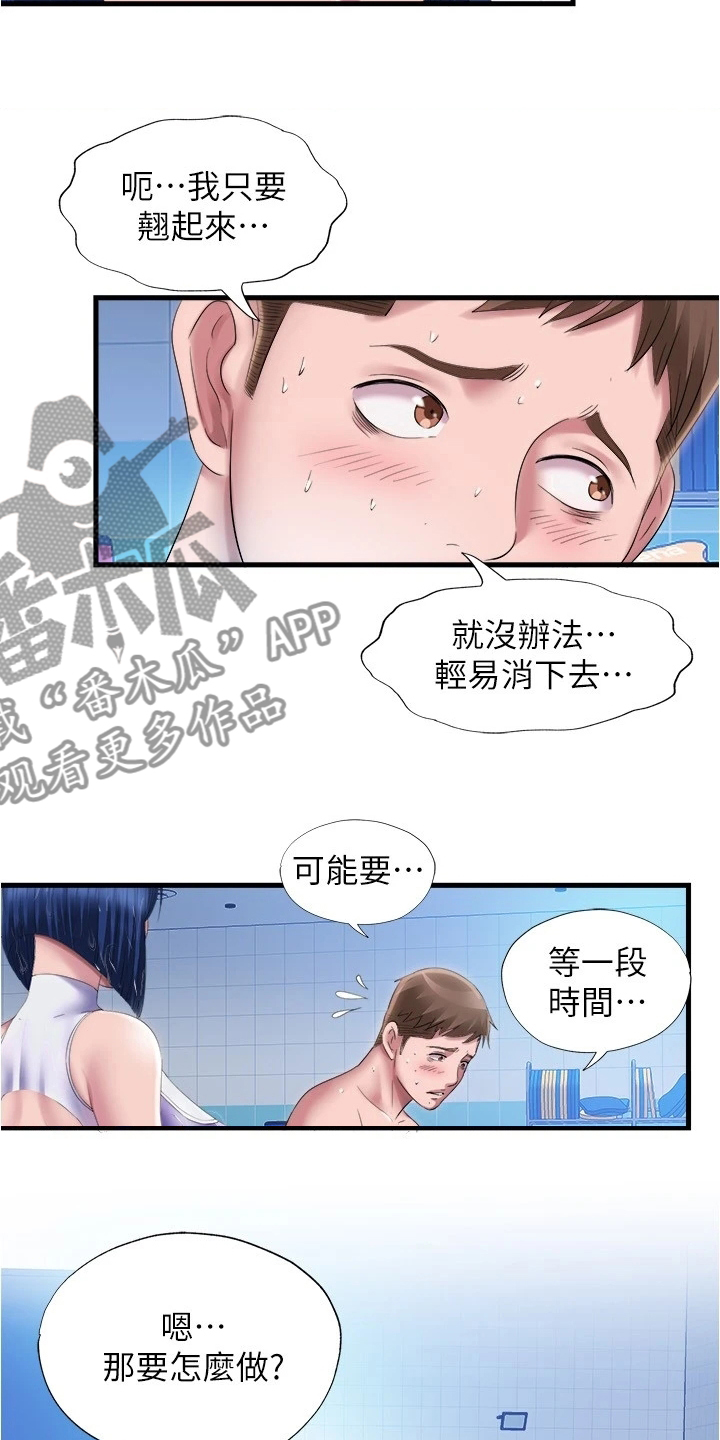 第60章：保密5